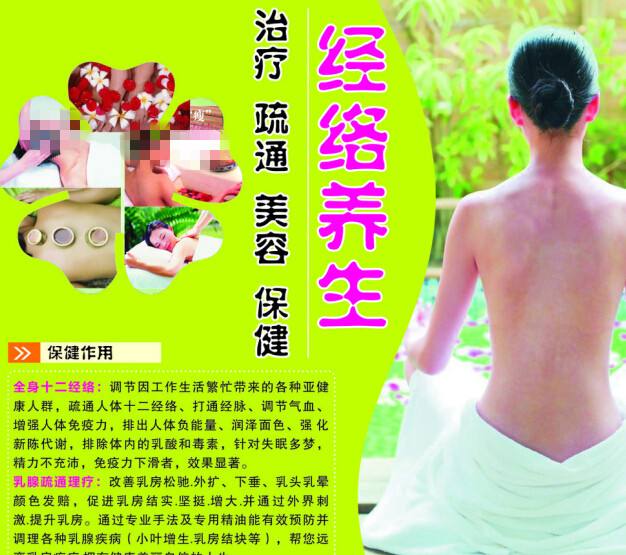 莎玛市康格迪亚学院证书